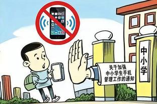 金宝搏188官网ios截图3