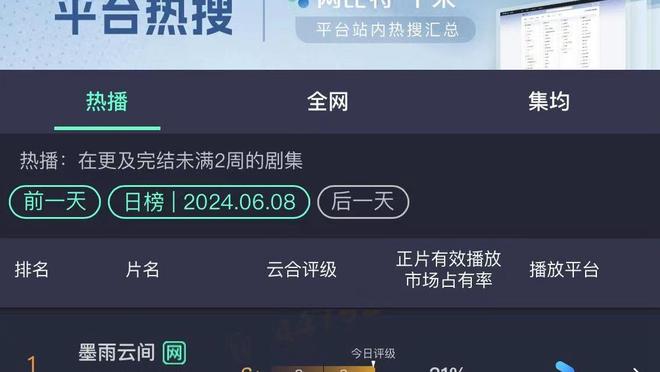 必威手机登录网站下载安装截图1